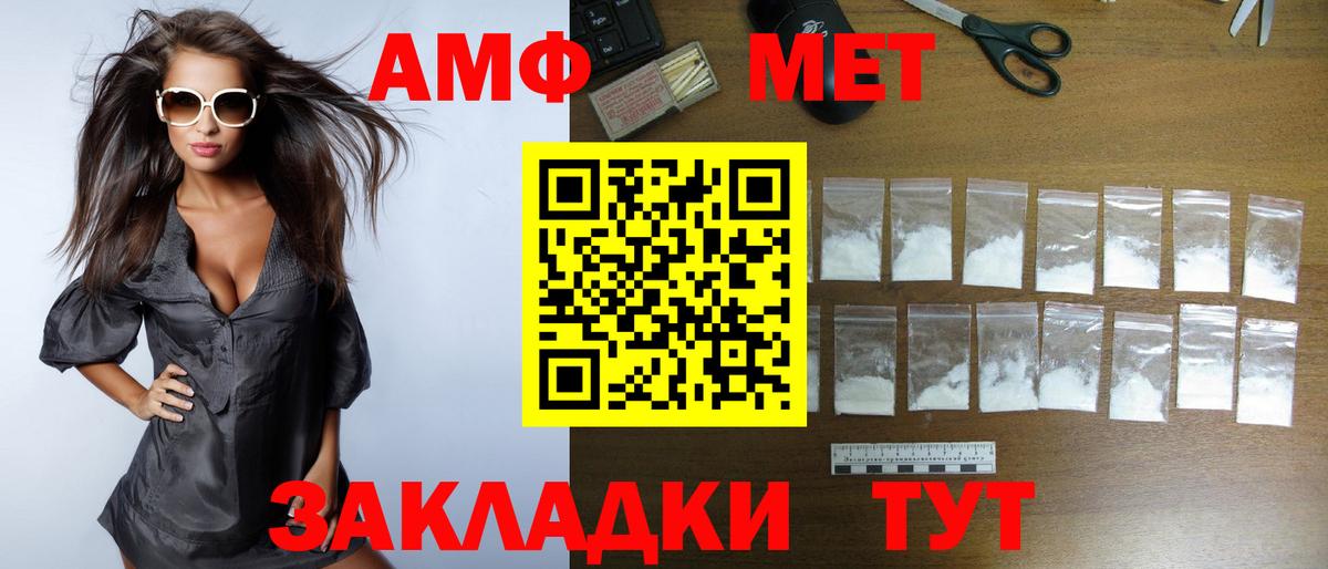 Amphetamine VHQ Учалы