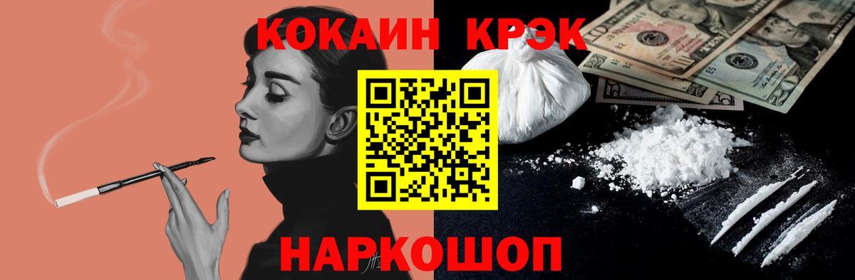 Cocaine 99% Учалы