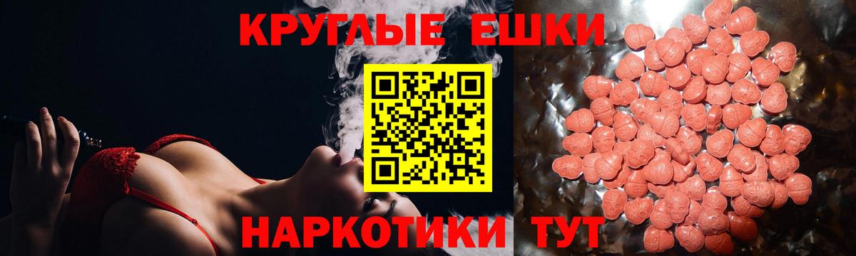 Экстази Punisher  Вход с VPN  Экстази  Учалы 