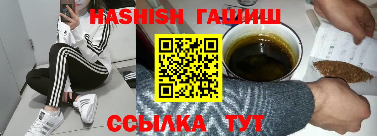ГАШИШ индика сатива  продажа наркотиков  Гашиш Premium  Учалы  Вход с VPN 