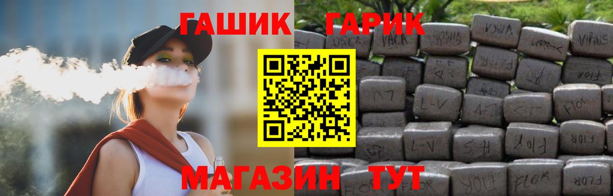 ГАШИШ Cannabis Учалы