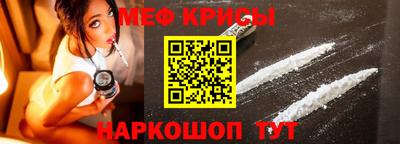 эйфоретик Ливны