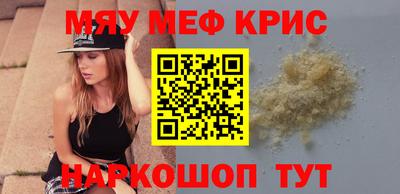 кристаллы Ликино-Дулёво