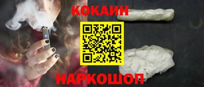 эйфоретик Ливны