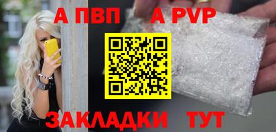 кристаллы Ликино-Дулёво