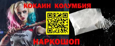 мяу мяу мука Лесосибирск