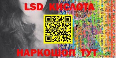 кристаллы Ликино-Дулёво