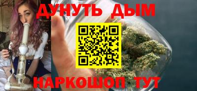 мяу мяу мука Лесосибирск