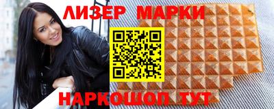 эйфоретик Ливны