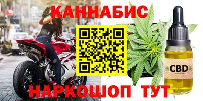 эйфоретик Ливны