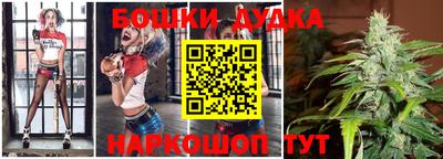 эйфоретик Ливны