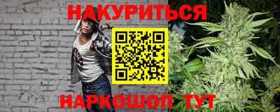 эйфоретик Ливны