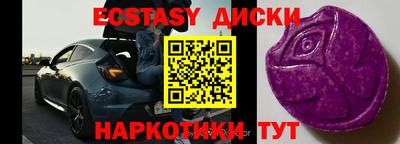 мяу мяу мука Лесосибирск