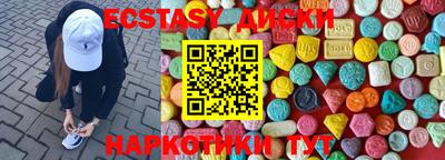 эйфоретик Ливны