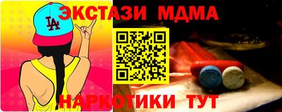 эйфоретик Ливны