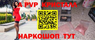 кристаллы Ликино-Дулёво