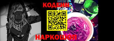 эйфоретик Ливны
