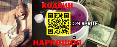 мяу мяу мука Лесосибирск