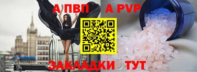 мяу мяу мука Лесосибирск