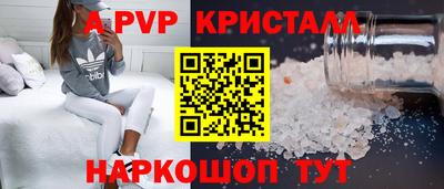 эйфоретик Ливны