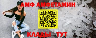 эйфоретик Ливны