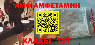кристаллы Ликино-Дулёво