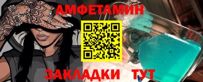 эйфоретик Ливны