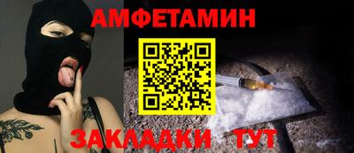 мяу мяу мука Лесосибирск