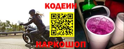 мяу мяу мука Лесосибирск