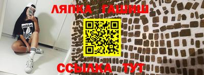 мяу мяу мука Лесосибирск