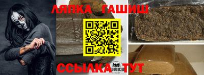 кристаллы Ликино-Дулёво