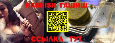 эйфоретик Ливны