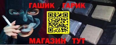 эйфоретик Ливны