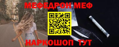 эйфоретик Ливны