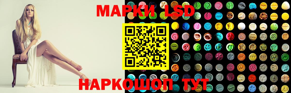 Лсд 25 экстази кислота  Лсд 25 экстази кислота  Вход с VPN  Учалы 