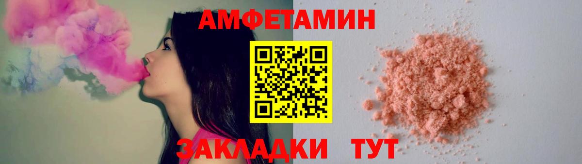 Учалы  Вход с VPN  Лсд 25  ГАШИШ  Конопля  COCAIN  МЕФ кристаллы  ТГК 