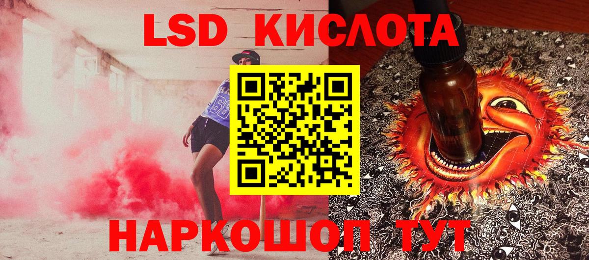 Марки 25I-NBOMe 1500мкг  Вход с VPN  Учалы 