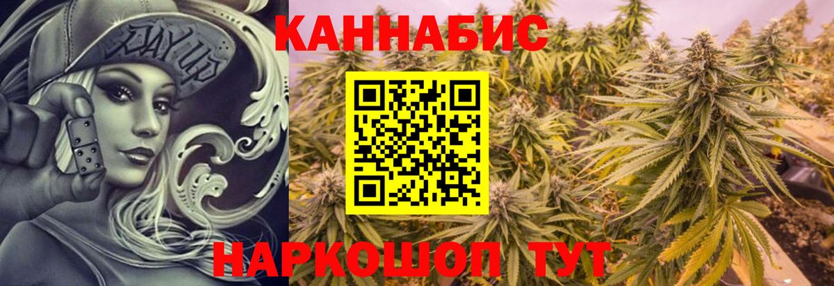 Канабис Amnesia Учалы